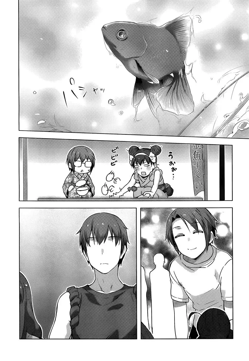 Nagato Yuki-chan No Shoushitsu Chapter 37 10